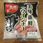 ディオ - 美味新鮮ウインナー(税抜)128円 (2020.11.22)