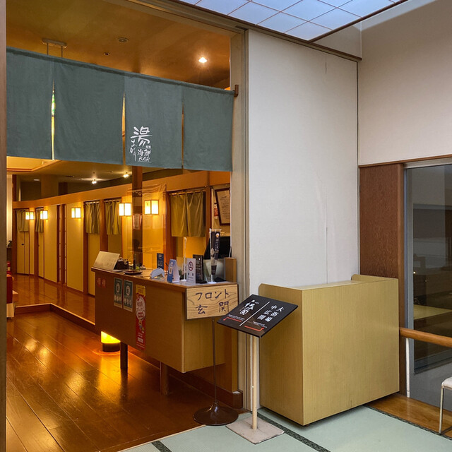 湯上り海鮮BAR （ユアガリカイセンバー） - 横手（レストラン）の写真