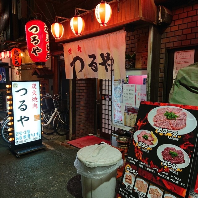 つるや 天王寺 焼肉 食べログ つるや 天王寺 焼肉 食べログ