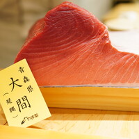 すが弥 - 