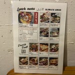 ULUWATU AMIGO - ランチメニュー1