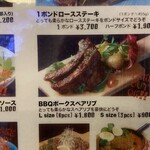 ULUWATU AMIGO - ﾒｲﾝをこれに変更