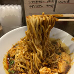 仁 - 