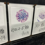 仁 - 
