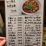 仁 - 