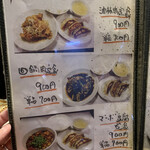 仁 - 