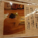 新鮮野菜のお食事処 ほんまもん - 