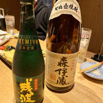 医食同源 南風原 - 