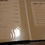 ｃａｆｅ　福座 - 冷たい飲み物。
      今回のドリンクのお値段は高めだったんですねｗ