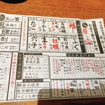 Shunsai Sakana To Sake Takumikakurega - 