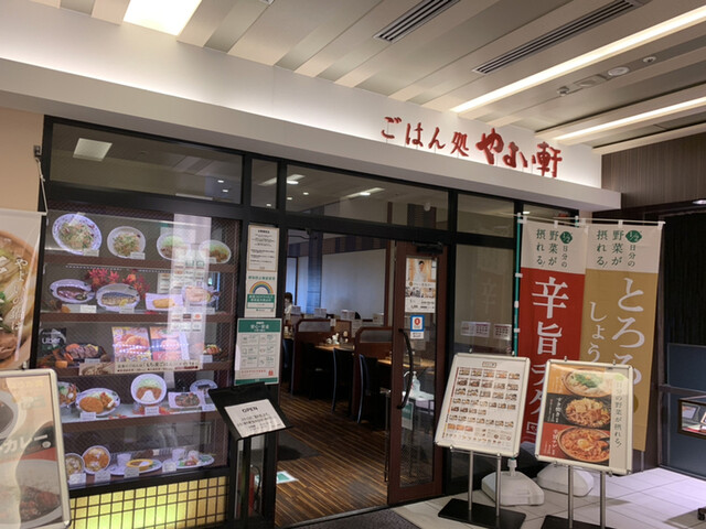 やよい軒 豊洲店 豊洲 定食 食堂 食べログ やよい軒 豊洲店 豊洲 定食 食堂 食べログ