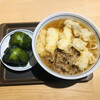 Uesuto Udon - 