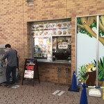 ショップ どうぶつたちの森 - 店舗(2020.10.31)