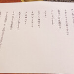 焼肉 スタミナ苑 - 