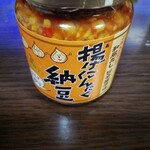 時代屋 - 