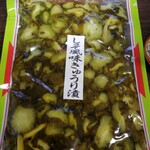 時代屋 - 