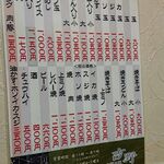 お好み焼吉野 - 