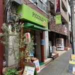 Shokudou Pikkoro - 