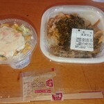 Sukiya - 高菜明太マヨ牛丼+ポテトサラダ