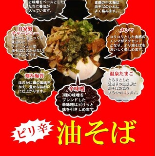 博多らーめん渦流_0