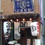 凪炎のつけめん　店舗外観