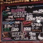 ヴィノシティ マジス - メニュー