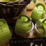 アカシエ - シャインマスカット