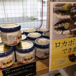 アカシエ - オリーブオイルソース