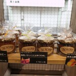 アカシエ - コンフィチュール