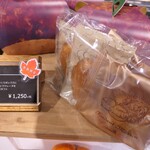 アカシエ - くり。