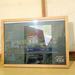 焼肉 はせ川 - 食べログ百名店の盾