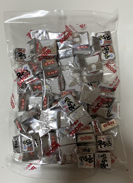 チロルチョコ アウトレットショップ Tirol Outlet Shop 大藪 チョコレート 食べログ チロルチョコ アウトレットショップ Tirol Outlet Shop 大藪 チョコレート 食べログ