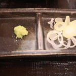 汐見 - お蕎麦の薬味