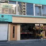 人類みな麺類 - 