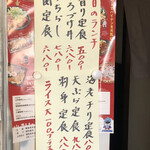 居喰処 光 - 本日のランチ
      2020/11/24
      本日の日替り 油淋鶏定食 500円