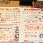 エチオピア カリー キッチン アトレ秋葉原1店 - 