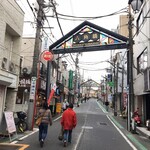 キッチン友 - 雰囲気の良い六角橋商店街から路地を入ります