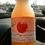 沢屋 - ジョナゴールドリンゴジュース