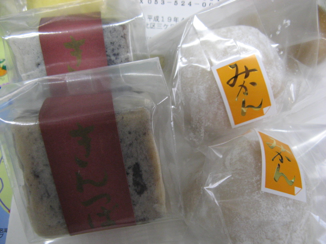 三ケ日製菓 name=