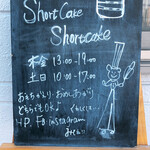 Shortcake Shortcake - 