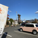 夢菓房たから 春日町本店 - 