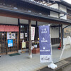 寺町たまり駅