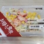 ファミリーマート - 