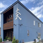 BAKERY HOUSE 麦 - 