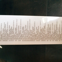 スミレオオサカ - 