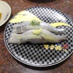 Sushi Choushimaru - イワシ