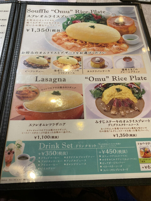 メニュー写真 サロン ウフ エ モア そごう横浜店 Salon Oeuf Et Moi 横浜 パンケーキ 食べログ メニュー写真 サロン ウフ エ モア そごう横浜店 Salon Oeuf Et Moi 横浜 パンケーキ 食べログ