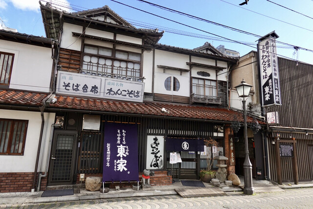 一生に一度は体験してみたかった盛岡名物わんこそば By Sanokuni 東家 本店 あずまや 上盛岡 そば 食べログ 一生に一度は体験してみたかった盛岡名物わんこそば By Sanokuni 東家 本店 あずまや 上盛岡 そば 食べログ