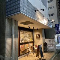 西洋料理 Jules - 