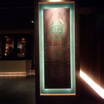 店名のプレート